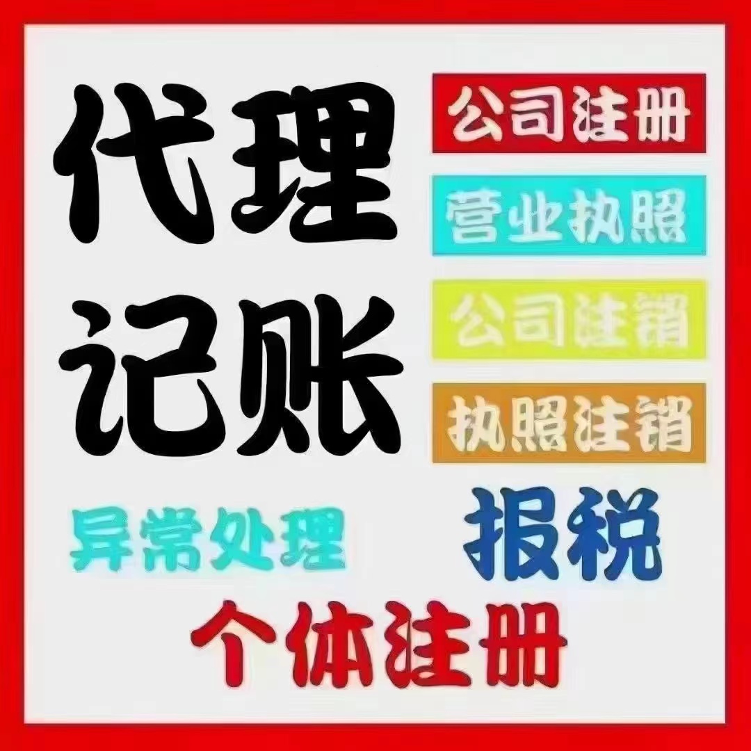 韶关真的没想到个体户报税这么简单！快来一起看看个体户如何报税吧！