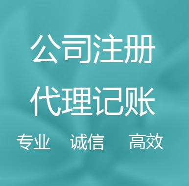 韶关被强制转为一般纳税人需要补税吗！